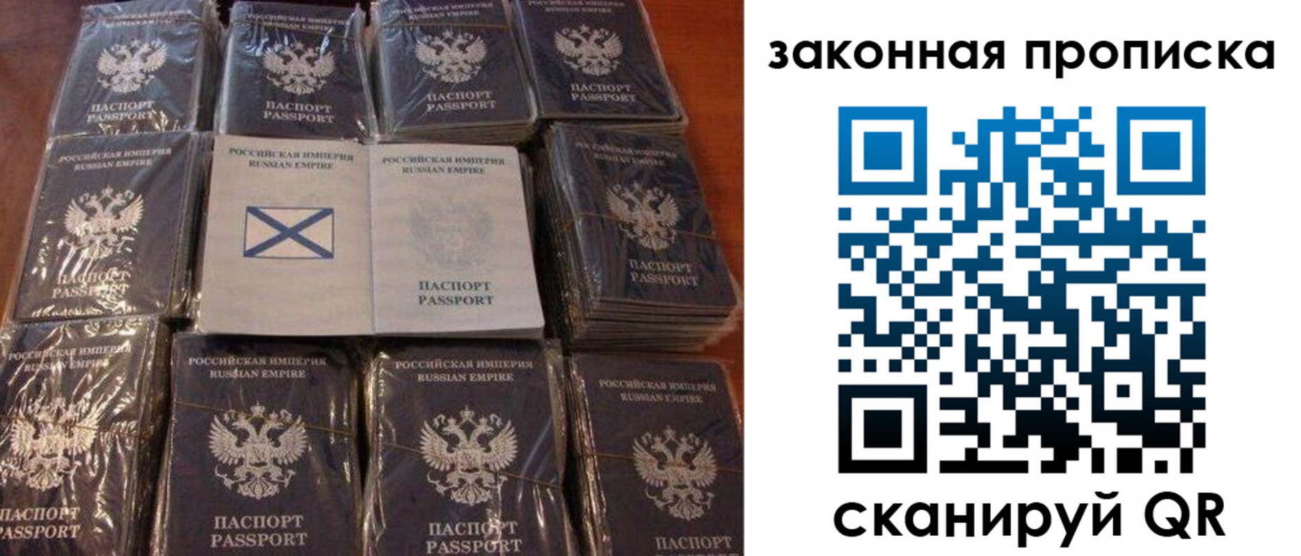 прописка для школы в Новоульяновске