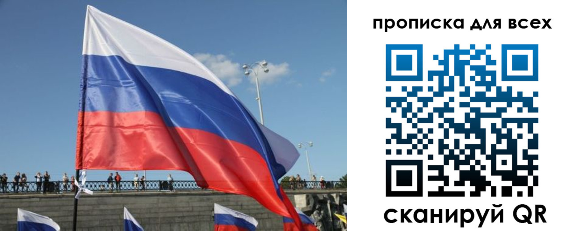 временная регистрация госуслуги в Новоульяновске