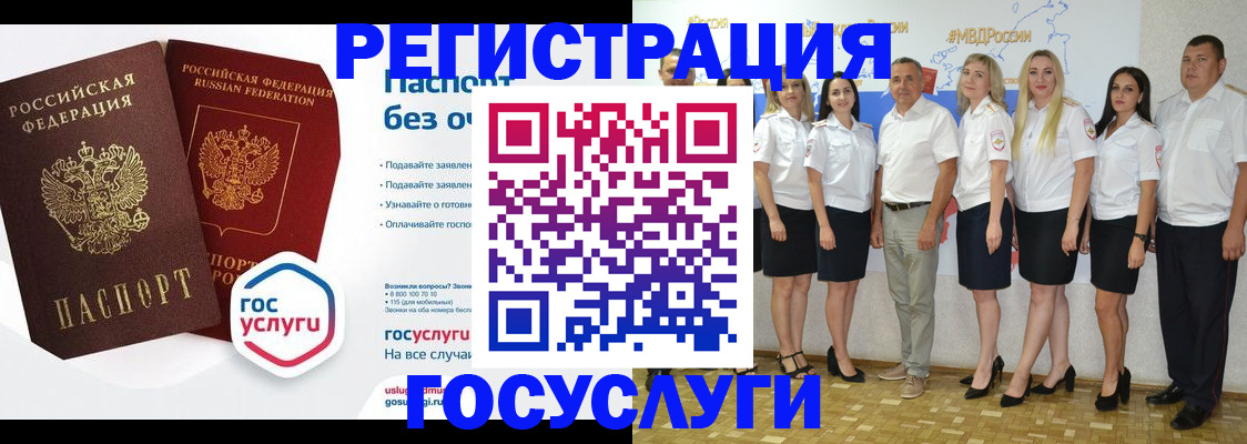 временная регистрация купить в Новоульяновске