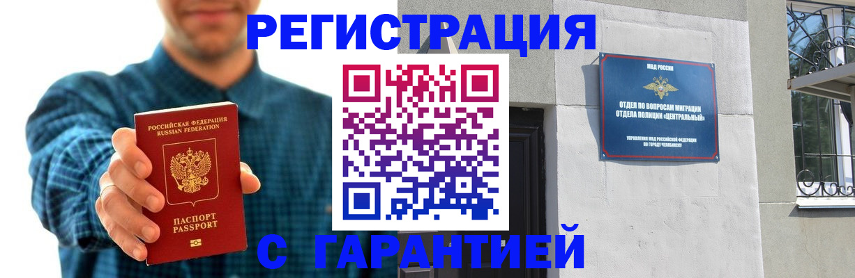 пропишу в квартире в Новоульяновске